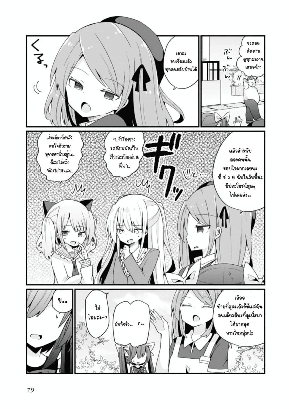 Manga-lc-com อ่านมังงะ อ่านการ์ตูน ออนไลน์ ฟรี Bishoujo-ka shita Oji-san dakedo, Gachikoisarete Komattemasu ตอนที่ 1 2 3 4 5 6 7 8 9 10 11 12 13 14 ฟรี ไม่มีโฆษณา Manga-lc - อ่าน มังงะ อ่าน การ์ตูน ออนไลน์ อ่านมังงะ ฟรี