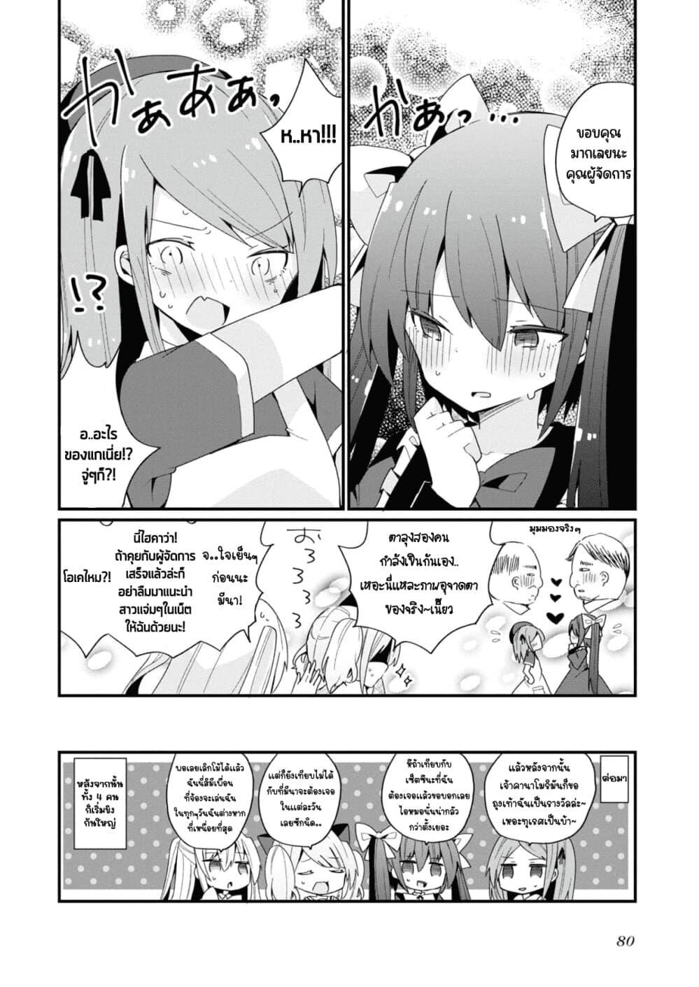 Manga-lc-com อ่านมังงะ อ่านการ์ตูน ออนไลน์ ฟรี Bishoujo-ka shita Oji-san dakedo, Gachikoisarete Komattemasu ตอนที่ 1 2 3 4 5 6 7 8 9 10 11 12 13 14 ฟรี ไม่มีโฆษณา Manga-lc - อ่าน มังงะ อ่าน การ์ตูน ออนไลน์ อ่านมังงะ ฟรี