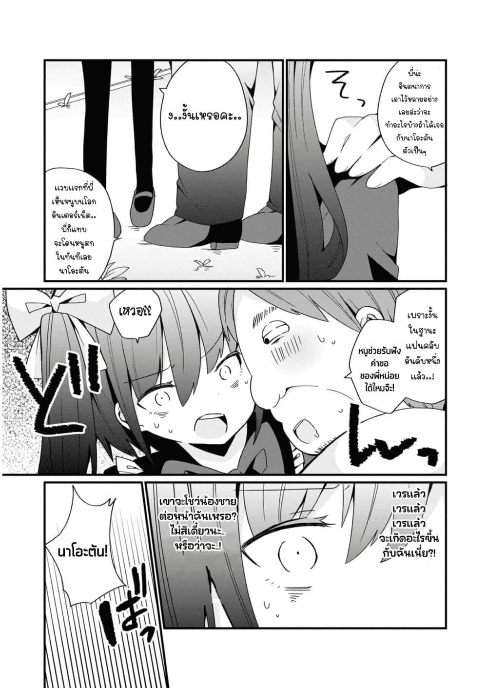 Manga-lc-com อ่านมังงะ อ่านการ์ตูน ออนไลน์ ฟรี Bishoujo-ka shita Oji-san dakedo, Gachikoisarete Komattemasu ตอนที่ 1 2 3 4 5 6 7 8 9 10 11 12 13 14 ฟรี ไม่มีโฆษณา Manga-lc - อ่าน มังงะ อ่าน การ์ตูน ออนไลน์ อ่านมังงะ ฟรี