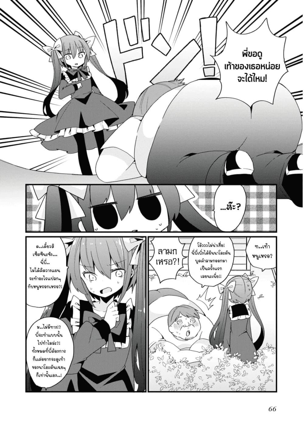 Manga-lc-com อ่านมังงะ อ่านการ์ตูน ออนไลน์ ฟรี Bishoujo-ka shita Oji-san dakedo, Gachikoisarete Komattemasu ตอนที่ 1 2 3 4 5 6 7 8 9 10 11 12 13 14 ฟรี ไม่มีโฆษณา Manga-lc - อ่าน มังงะ อ่าน การ์ตูน ออนไลน์ อ่านมังงะ ฟรี