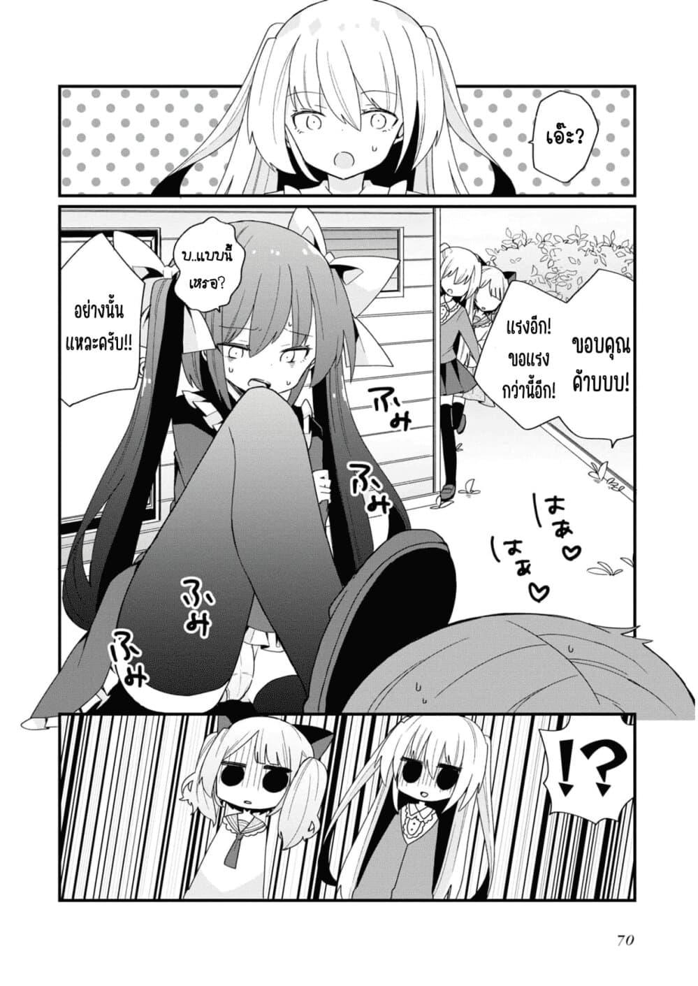 Manga-lc-com อ่านมังงะ อ่านการ์ตูน ออนไลน์ ฟรี Bishoujo-ka shita Oji-san dakedo, Gachikoisarete Komattemasu ตอนที่ 1 2 3 4 5 6 7 8 9 10 11 12 13 14 ฟรี ไม่มีโฆษณา Manga-lc - อ่าน มังงะ อ่าน การ์ตูน ออนไลน์ อ่านมังงะ ฟรี