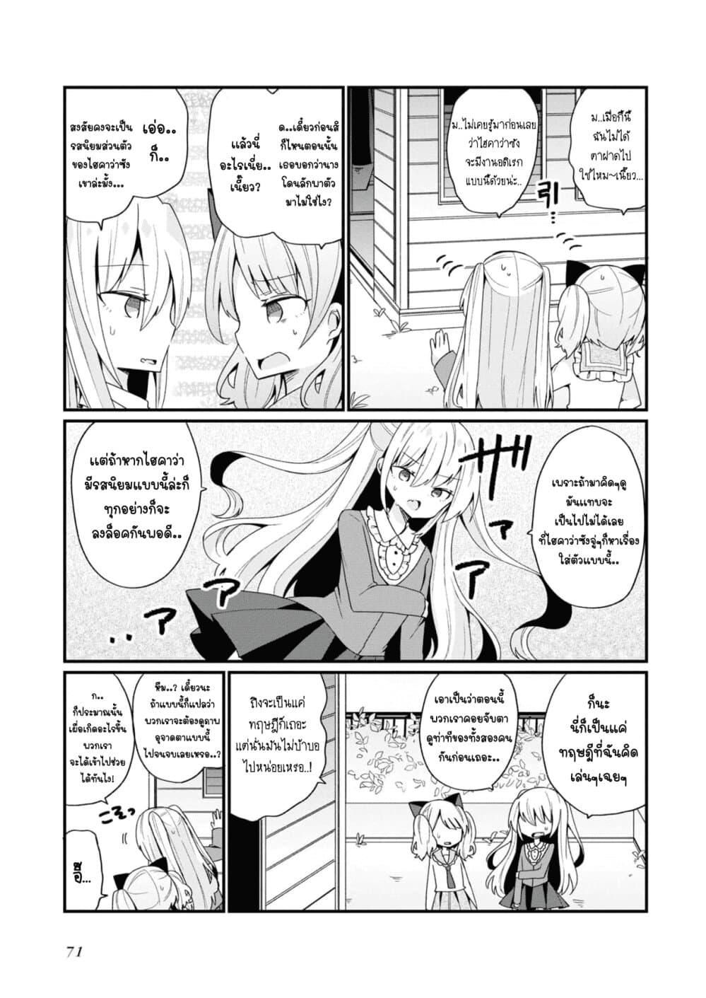 Manga-lc-com อ่านมังงะ อ่านการ์ตูน ออนไลน์ ฟรี Bishoujo-ka shita Oji-san dakedo, Gachikoisarete Komattemasu ตอนที่ 1 2 3 4 5 6 7 8 9 10 11 12 13 14 ฟรี ไม่มีโฆษณา Manga-lc - อ่าน มังงะ อ่าน การ์ตูน ออนไลน์ อ่านมังงะ ฟรี