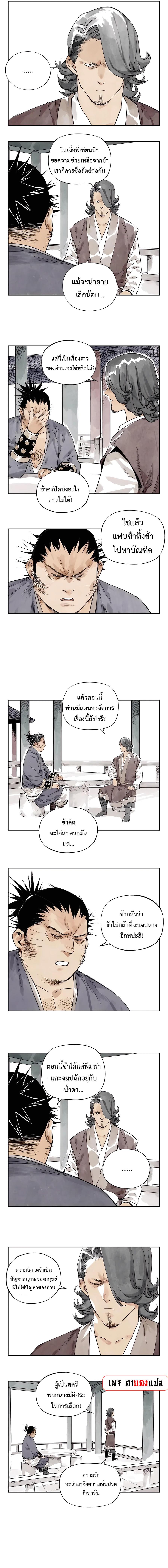 Manga-lc-com อ่านมังงะ อ่านการ์ตูน ออนไลน์ ฟรี The Pinnacle ตอนที่ 1 2 3 4 5 6 7 8 9 10 11 12 13 14 ฟรี ไม่มีโฆษณา Manga-lc - อ่าน มังงะ อ่าน การ์ตูน ออนไลน์ อ่านมังงะ ฟรี