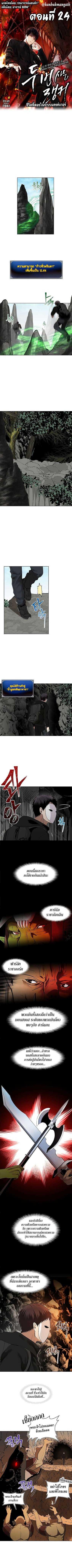 Manga-lc-com อ่านมังงะ อ่านการ์ตูน ออนไลน์ ฟรี Ranker Who Lives A Second Time ตอนที่ 1 2 3 4 5 6 7 8 9 10 11 12 13 14 ฟรี ไม่มีโฆษณา Manga-lc - อ่าน มังงะ อ่าน การ์ตูน ออนไลน์ อ่านมังงะ ฟรี