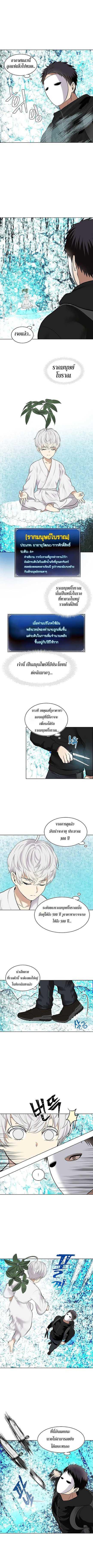 Manga-lc-com อ่านมังงะ อ่านการ์ตูน ออนไลน์ ฟรี Ranker Who Lives A Second Time ตอนที่ 1 2 3 4 5 6 7 8 9 10 11 12 13 14 ฟรี ไม่มีโฆษณา Manga-lc - อ่าน มังงะ อ่าน การ์ตูน ออนไลน์ อ่านมังงะ ฟรี