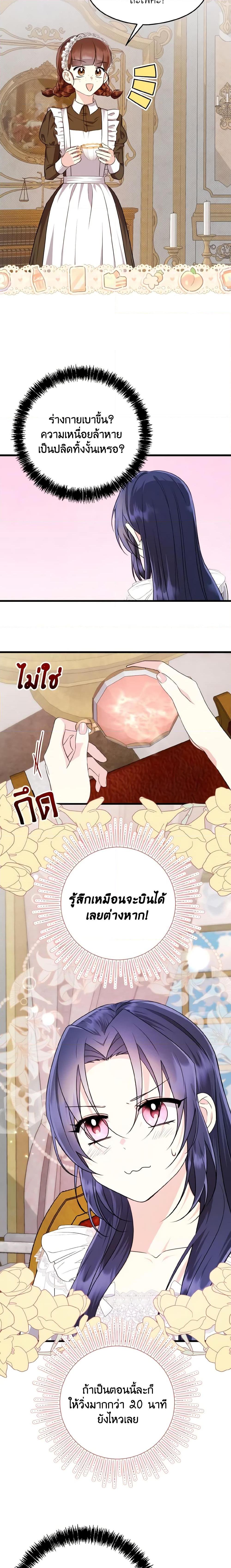 Manga-lc-com อ่านมังงะ อ่านการ์ตูน ออนไลน์ ฟรี I Don’t Want to Work! ตอนที่ 1 2 3 4 5 6 7 8 9 10 11 12 13 14 ฟรี ไม่มีโฆษณา Manga-lc - อ่าน มังงะ อ่าน การ์ตูน ออนไลน์ อ่านมังงะ ฟรี