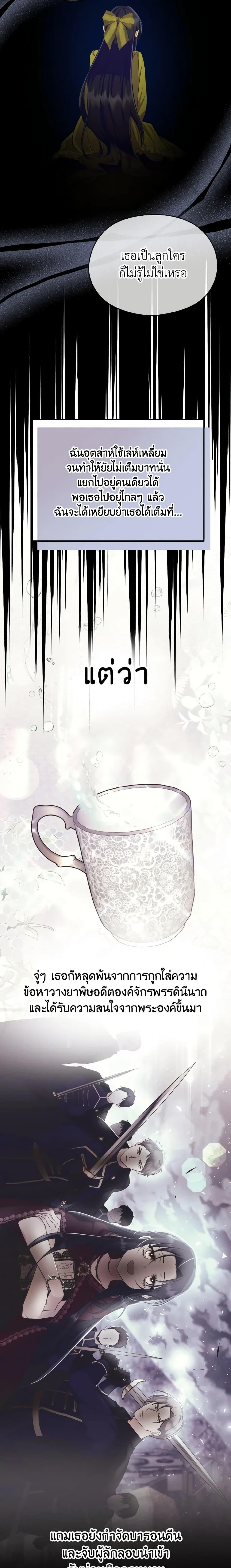 Manga-lc-com อ่านมังงะ อ่านการ์ตูน ออนไลน์ ฟรี I Don’t Want to Work! ตอนที่ 1 2 3 4 5 6 7 8 9 10 11 12 13 14 ฟรี ไม่มีโฆษณา Manga-lc - อ่าน มังงะ อ่าน การ์ตูน ออนไลน์ อ่านมังงะ ฟรี