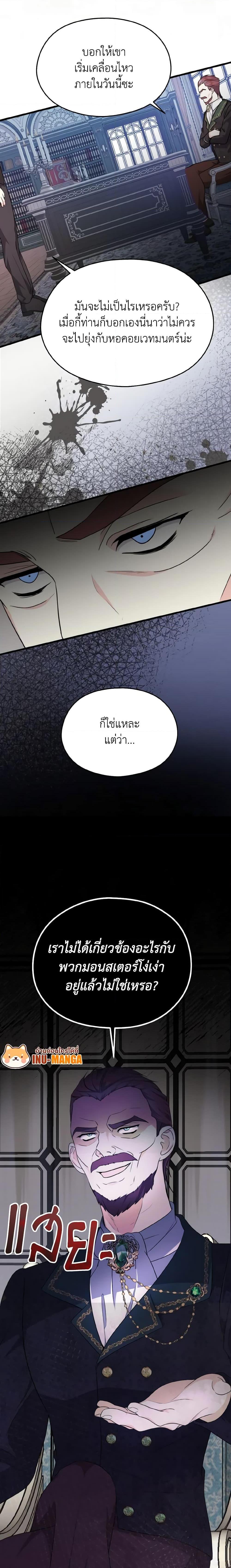 Manga-lc-com อ่านมังงะ อ่านการ์ตูน ออนไลน์ ฟรี I Don’t Want to Work! ตอนที่ 1 2 3 4 5 6 7 8 9 10 11 12 13 14 ฟรี ไม่มีโฆษณา Manga-lc - อ่าน มังงะ อ่าน การ์ตูน ออนไลน์ อ่านมังงะ ฟรี