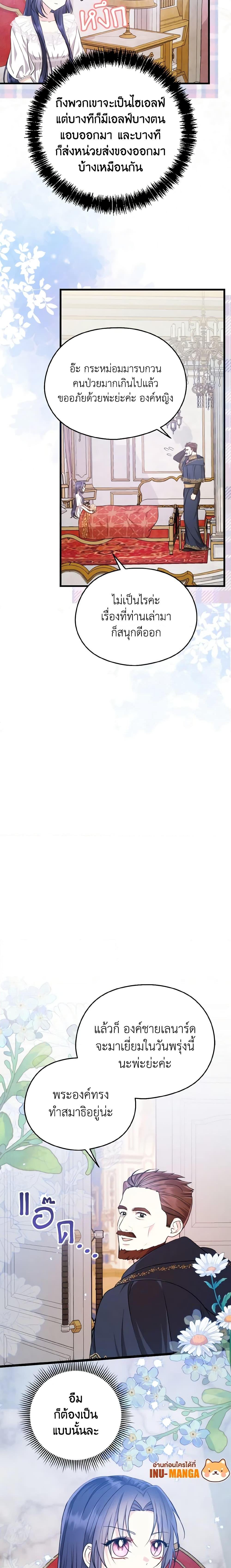 Manga-lc-com อ่านมังงะ อ่านการ์ตูน ออนไลน์ ฟรี I Don’t Want to Work! ตอนที่ 1 2 3 4 5 6 7 8 9 10 11 12 13 14 ฟรี ไม่มีโฆษณา Manga-lc - อ่าน มังงะ อ่าน การ์ตูน ออนไลน์ อ่านมังงะ ฟรี