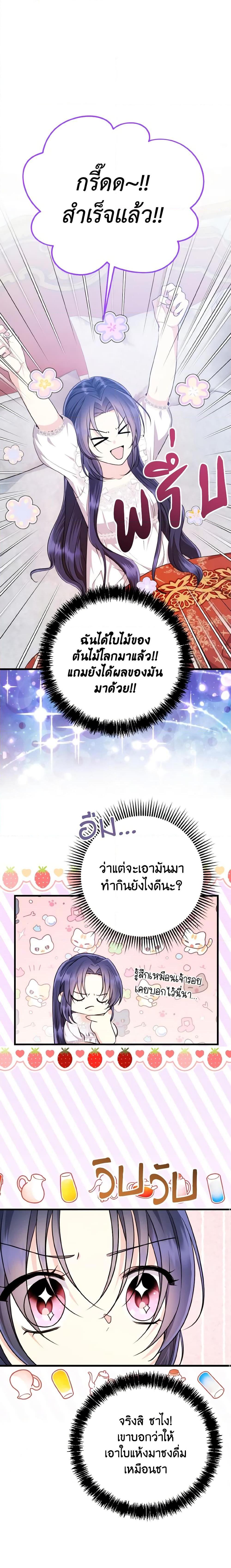 Manga-lc-com อ่านมังงะ อ่านการ์ตูน ออนไลน์ ฟรี I Don’t Want to Work! ตอนที่ 1 2 3 4 5 6 7 8 9 10 11 12 13 14 ฟรี ไม่มีโฆษณา Manga-lc - อ่าน มังงะ อ่าน การ์ตูน ออนไลน์ อ่านมังงะ ฟรี