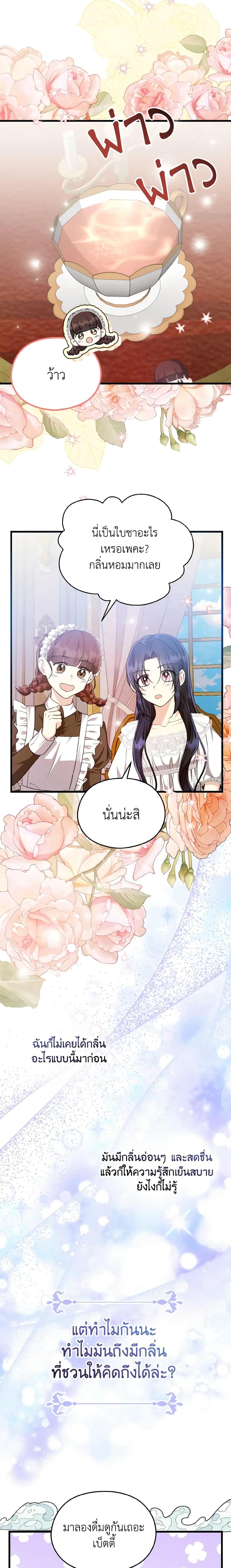Manga-lc-com อ่านมังงะ อ่านการ์ตูน ออนไลน์ ฟรี I Don’t Want to Work! ตอนที่ 1 2 3 4 5 6 7 8 9 10 11 12 13 14 ฟรี ไม่มีโฆษณา Manga-lc - อ่าน มังงะ อ่าน การ์ตูน ออนไลน์ อ่านมังงะ ฟรี