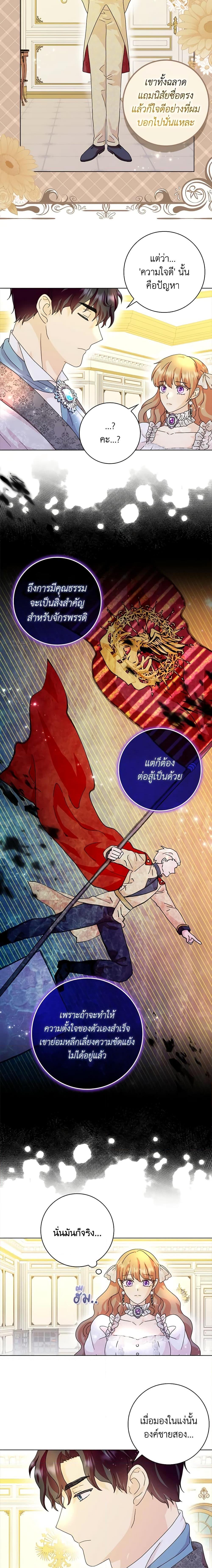 Manga-lc-com อ่านมังงะ อ่านการ์ตูน ออนไลน์ ฟรี When I Quit Being A Wicked Mother-in-law, Everyone Became Obsessed With Me ตอนที่ 1 2 3 4 5 6 7 8 9 10 11 12 13 14 ฟรี ไม่มีโฆษณา Manga-lc - อ่าน มังงะ อ่าน การ์ตูน ออนไลน์ อ่านมังงะ ฟรี