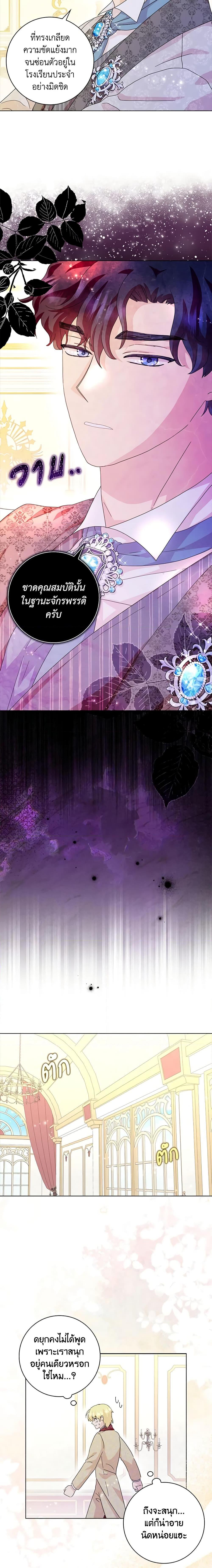 Manga-lc-com อ่านมังงะ อ่านการ์ตูน ออนไลน์ ฟรี When I Quit Being A Wicked Mother-in-law, Everyone Became Obsessed With Me ตอนที่ 1 2 3 4 5 6 7 8 9 10 11 12 13 14 ฟรี ไม่มีโฆษณา Manga-lc - อ่าน มังงะ อ่าน การ์ตูน ออนไลน์ อ่านมังงะ ฟรี