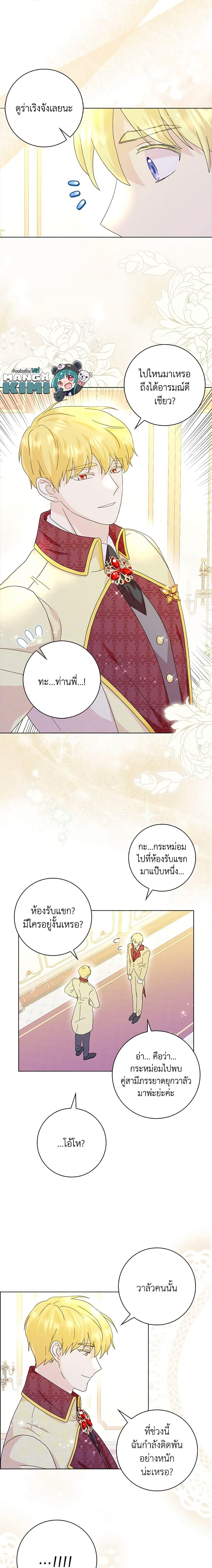 Manga-lc-com อ่านมังงะ อ่านการ์ตูน ออนไลน์ ฟรี When I Quit Being A Wicked Mother-in-law, Everyone Became Obsessed With Me ตอนที่ 1 2 3 4 5 6 7 8 9 10 11 12 13 14 ฟรี ไม่มีโฆษณา Manga-lc - อ่าน มังงะ อ่าน การ์ตูน ออนไลน์ อ่านมังงะ ฟรี