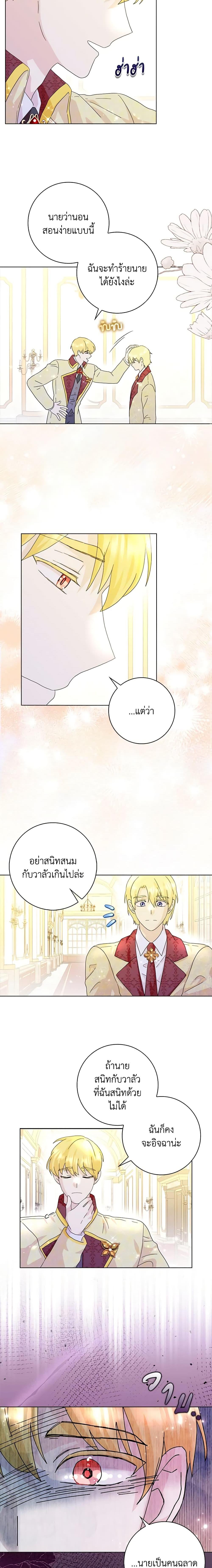 Manga-lc-com อ่านมังงะ อ่านการ์ตูน ออนไลน์ ฟรี When I Quit Being A Wicked Mother-in-law, Everyone Became Obsessed With Me ตอนที่ 1 2 3 4 5 6 7 8 9 10 11 12 13 14 ฟรี ไม่มีโฆษณา Manga-lc - อ่าน มังงะ อ่าน การ์ตูน ออนไลน์ อ่านมังงะ ฟรี