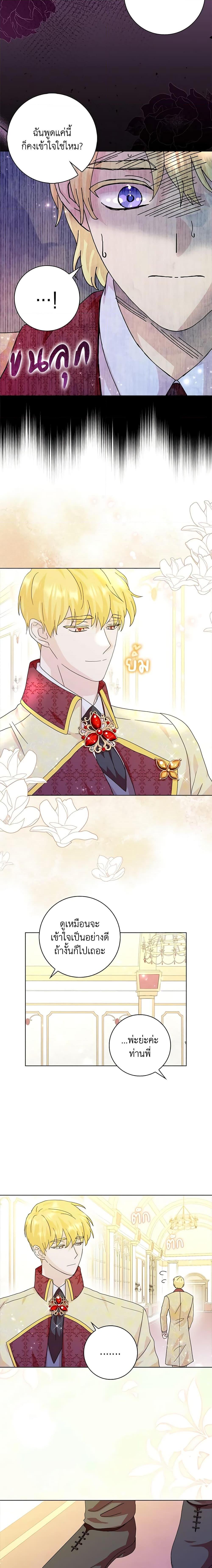 Manga-lc-com อ่านมังงะ อ่านการ์ตูน ออนไลน์ ฟรี When I Quit Being A Wicked Mother-in-law, Everyone Became Obsessed With Me ตอนที่ 1 2 3 4 5 6 7 8 9 10 11 12 13 14 ฟรี ไม่มีโฆษณา Manga-lc - อ่าน มังงะ อ่าน การ์ตูน ออนไลน์ อ่านมังงะ ฟรี