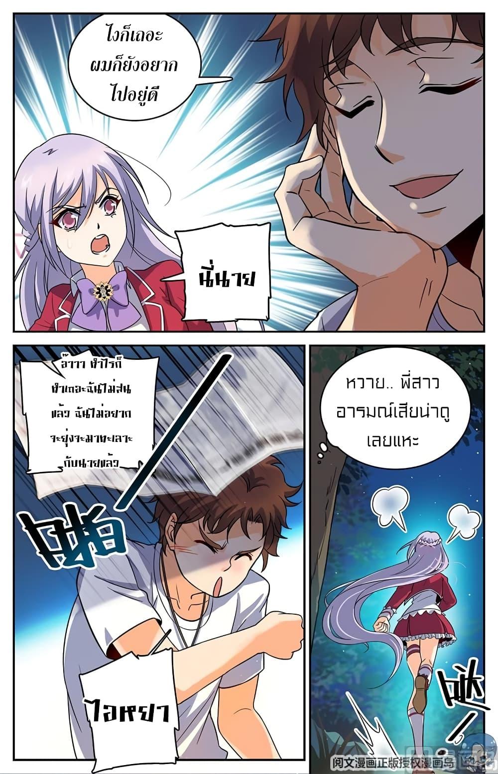 Manga-lc-com อ่านมังงะ อ่านการ์ตูน ออนไลน์ ฟรี Versatile Mage ตอนที่ 1 2 3 4 5 6 7 8 9 10 11 12 13 14 ฟรี ไม่มีโฆษณา Manga-lc - อ่าน มังงะ อ่าน การ์ตูน ออนไลน์ อ่านมังงะ ฟรี