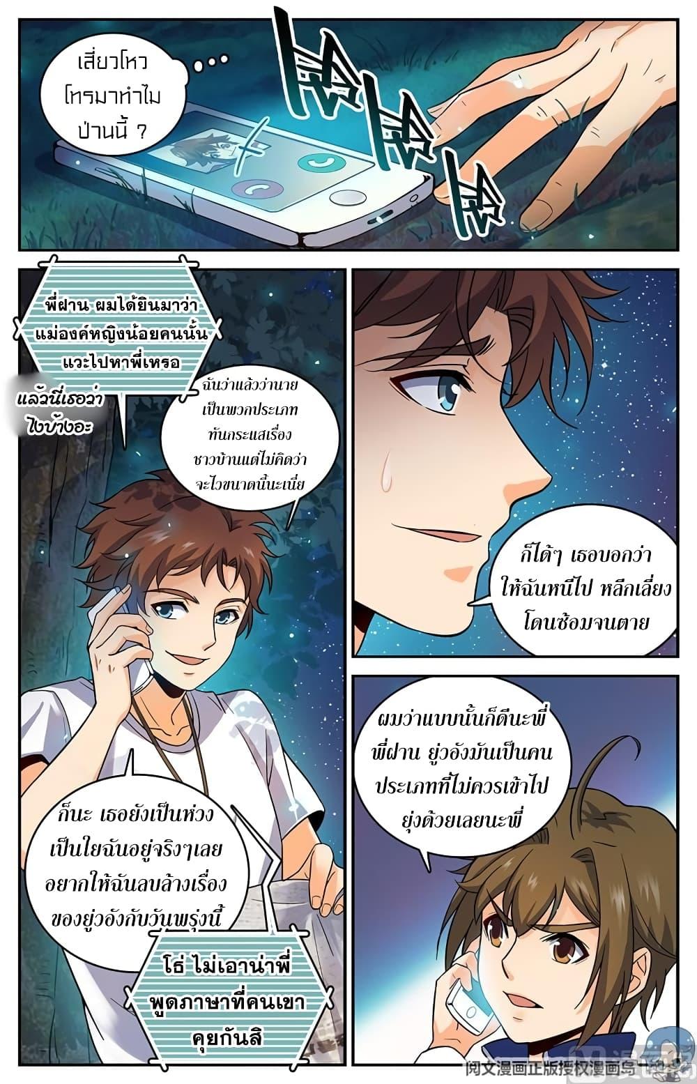 Manga-lc-com อ่านมังงะ อ่านการ์ตูน ออนไลน์ ฟรี Versatile Mage ตอนที่ 1 2 3 4 5 6 7 8 9 10 11 12 13 14 ฟรี ไม่มีโฆษณา Manga-lc - อ่าน มังงะ อ่าน การ์ตูน ออนไลน์ อ่านมังงะ ฟรี