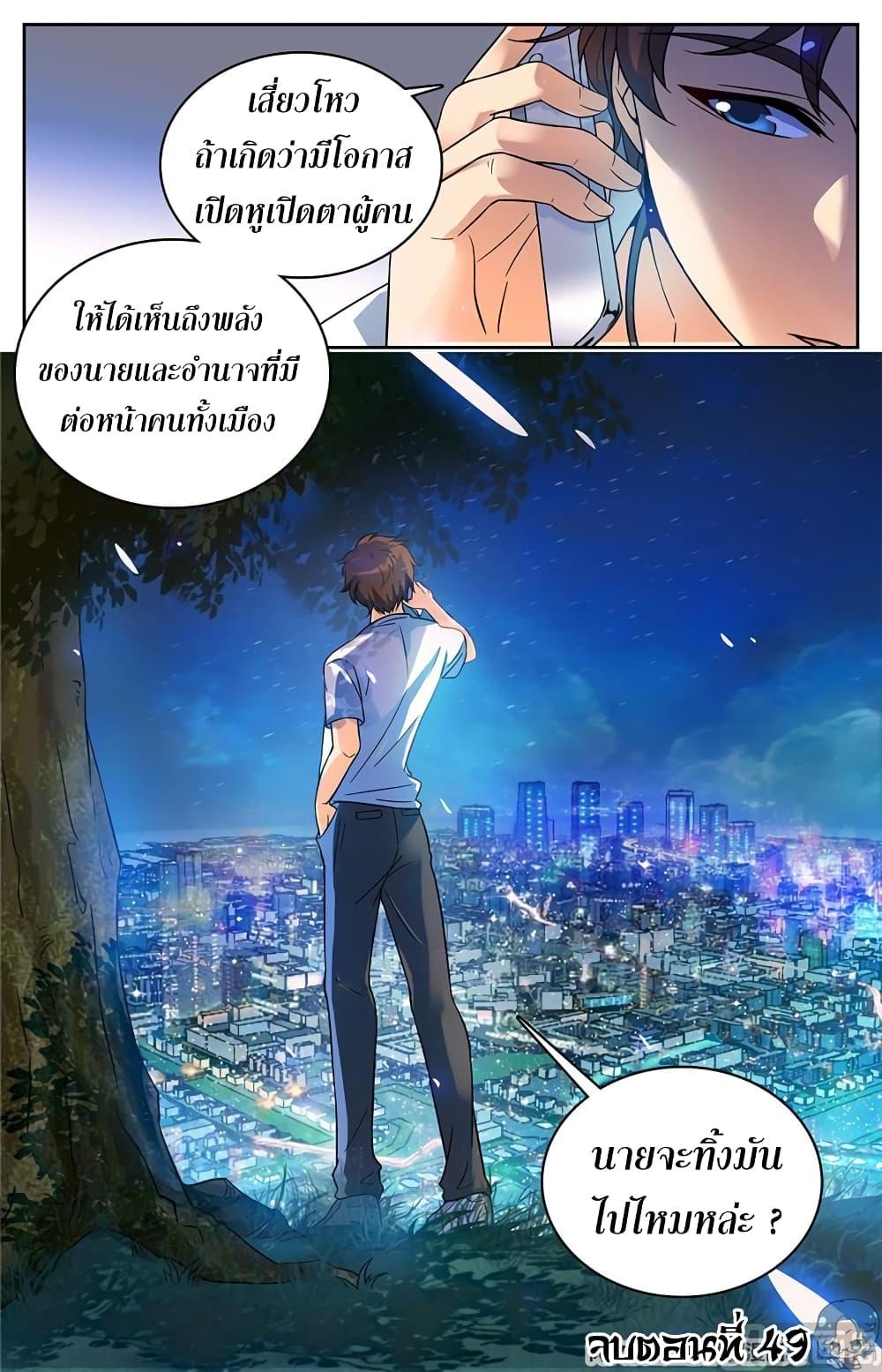 Manga-lc-com อ่านมังงะ อ่านการ์ตูน ออนไลน์ ฟรี Versatile Mage ตอนที่ 1 2 3 4 5 6 7 8 9 10 11 12 13 14 ฟรี ไม่มีโฆษณา Manga-lc - อ่าน มังงะ อ่าน การ์ตูน ออนไลน์ อ่านมังงะ ฟรี
