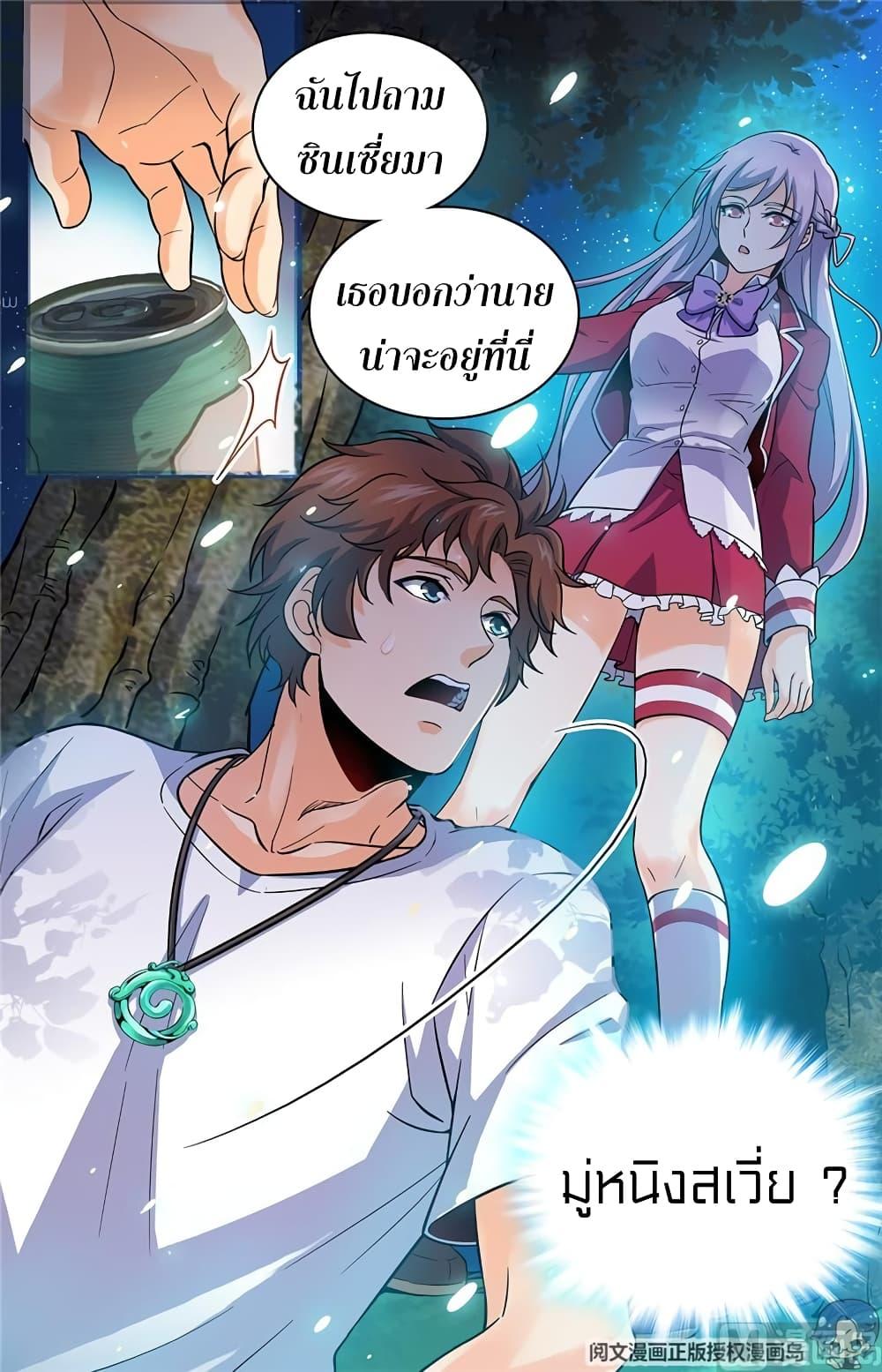 Manga-lc-com อ่านมังงะ อ่านการ์ตูน ออนไลน์ ฟรี Versatile Mage ตอนที่ 1 2 3 4 5 6 7 8 9 10 11 12 13 14 ฟรี ไม่มีโฆษณา Manga-lc - อ่าน มังงะ อ่าน การ์ตูน ออนไลน์ อ่านมังงะ ฟรี