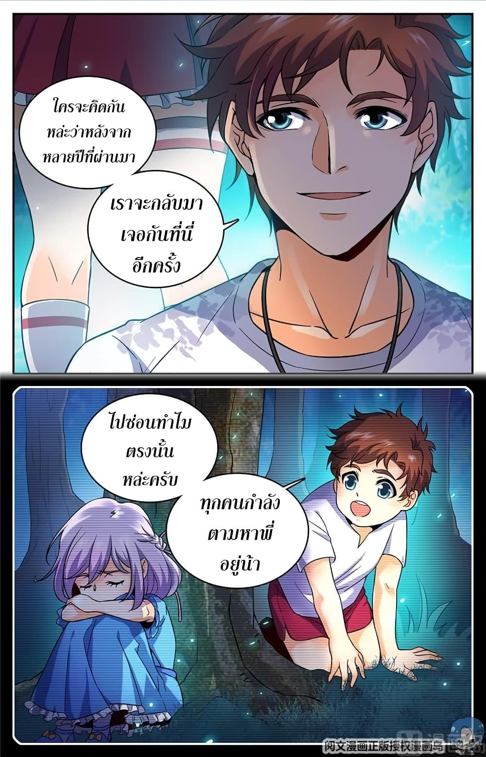 Manga-lc-com อ่านมังงะ อ่านการ์ตูน ออนไลน์ ฟรี Versatile Mage ตอนที่ 1 2 3 4 5 6 7 8 9 10 11 12 13 14 ฟรี ไม่มีโฆษณา Manga-lc - อ่าน มังงะ อ่าน การ์ตูน ออนไลน์ อ่านมังงะ ฟรี