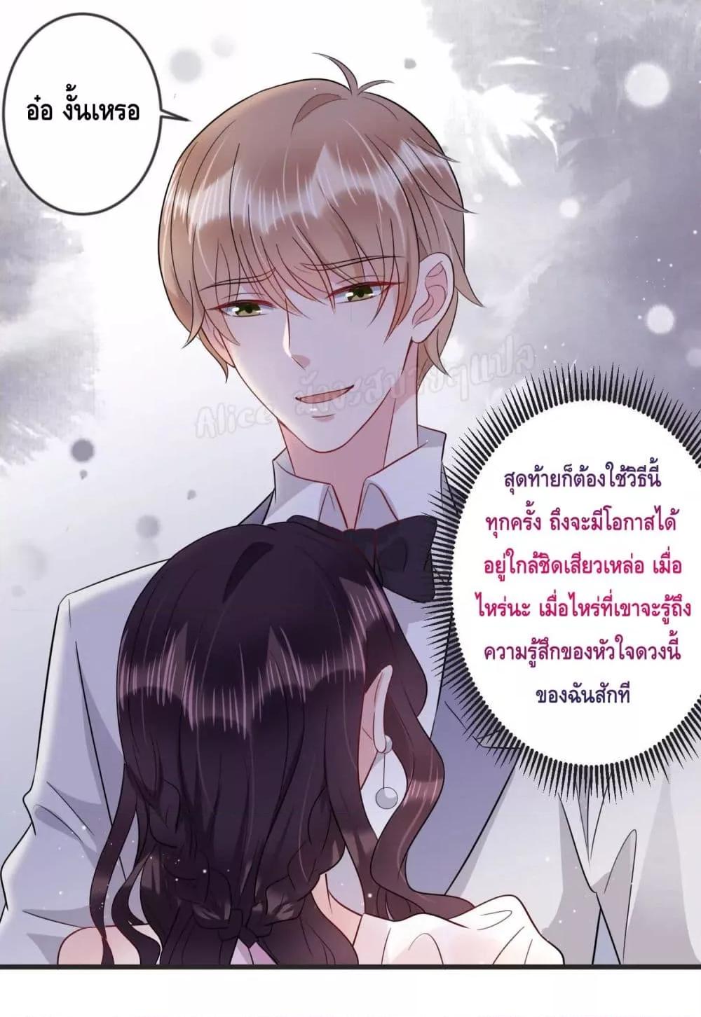 Manga-lc-com อ่านมังงะ อ่านการ์ตูน ออนไลน์ ฟรี LovePointsStr ตอนที่ 1 2 3 4 5 6 7 8 9 10 11 12 13 14 ฟรี ไม่มีโฆษณา Manga-lc - อ่าน มังงะ อ่าน การ์ตูน ออนไลน์ อ่านมังงะ ฟรี