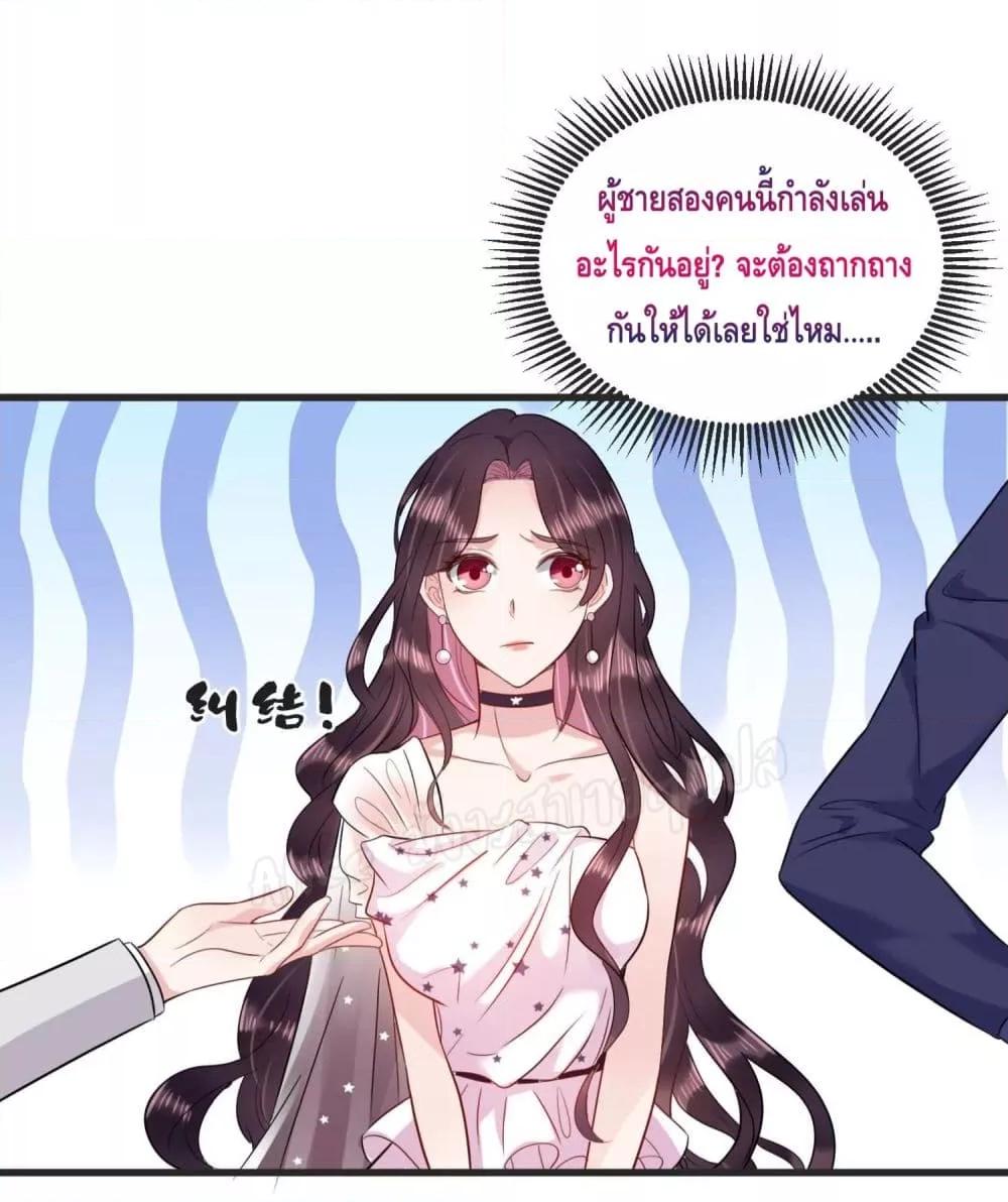 Manga-lc-com อ่านมังงะ อ่านการ์ตูน ออนไลน์ ฟรี LovePointsStr ตอนที่ 1 2 3 4 5 6 7 8 9 10 11 12 13 14 ฟรี ไม่มีโฆษณา Manga-lc - อ่าน มังงะ อ่าน การ์ตูน ออนไลน์ อ่านมังงะ ฟรี