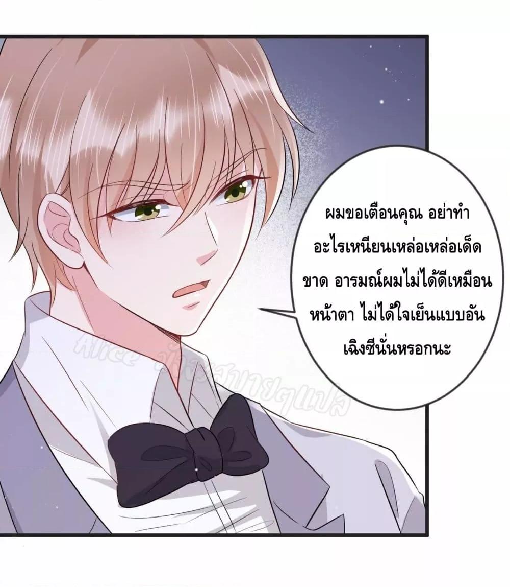 Manga-lc-com อ่านมังงะ อ่านการ์ตูน ออนไลน์ ฟรี LovePointsStr ตอนที่ 1 2 3 4 5 6 7 8 9 10 11 12 13 14 ฟรี ไม่มีโฆษณา Manga-lc - อ่าน มังงะ อ่าน การ์ตูน ออนไลน์ อ่านมังงะ ฟรี