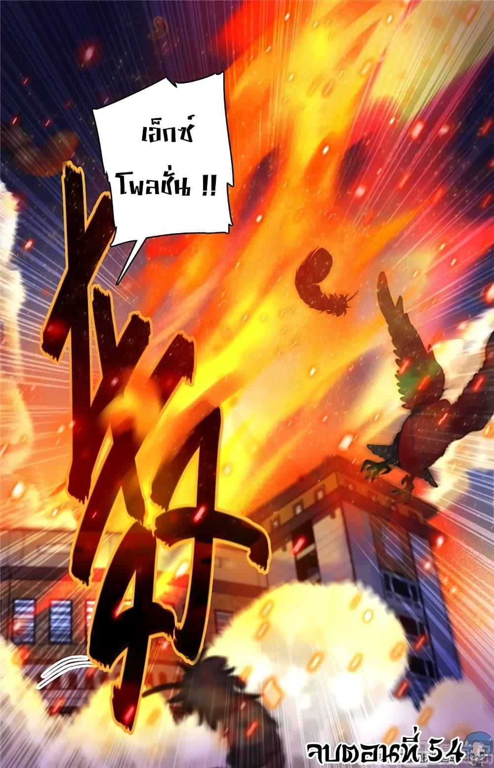 Manga-lc-com อ่านมังงะ อ่านการ์ตูน ออนไลน์ ฟรี Versatile Mage ตอนที่ 1 2 3 4 5 6 7 8 9 10 11 12 13 14 ฟรี ไม่มีโฆษณา Manga-lc - อ่าน มังงะ อ่าน การ์ตูน ออนไลน์ อ่านมังงะ ฟรี