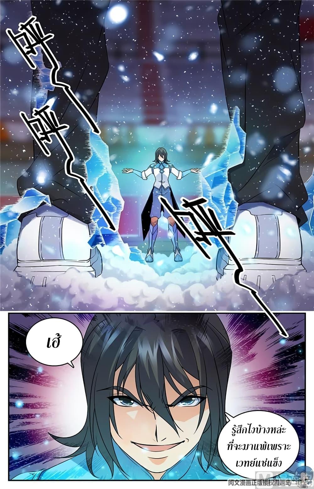 Manga-lc-com อ่านมังงะ อ่านการ์ตูน ออนไลน์ ฟรี Versatile Mage ตอนที่ 1 2 3 4 5 6 7 8 9 10 11 12 13 14 ฟรี ไม่มีโฆษณา Manga-lc - อ่าน มังงะ อ่าน การ์ตูน ออนไลน์ อ่านมังงะ ฟรี