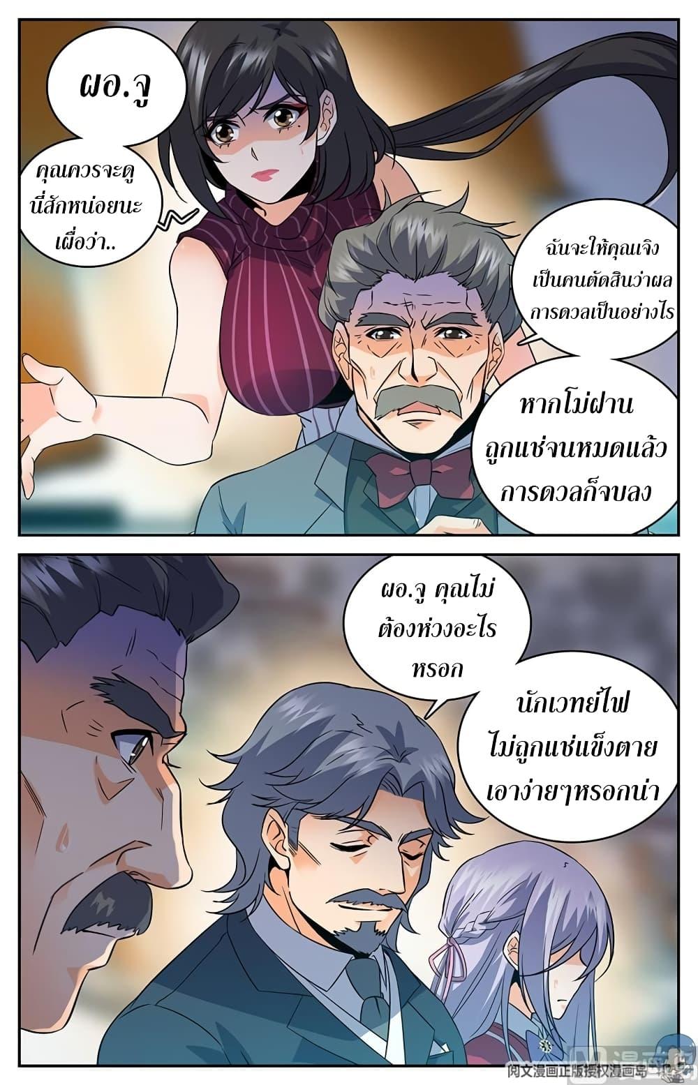 Manga-lc-com อ่านมังงะ อ่านการ์ตูน ออนไลน์ ฟรี Versatile Mage ตอนที่ 1 2 3 4 5 6 7 8 9 10 11 12 13 14 ฟรี ไม่มีโฆษณา Manga-lc - อ่าน มังงะ อ่าน การ์ตูน ออนไลน์ อ่านมังงะ ฟรี
