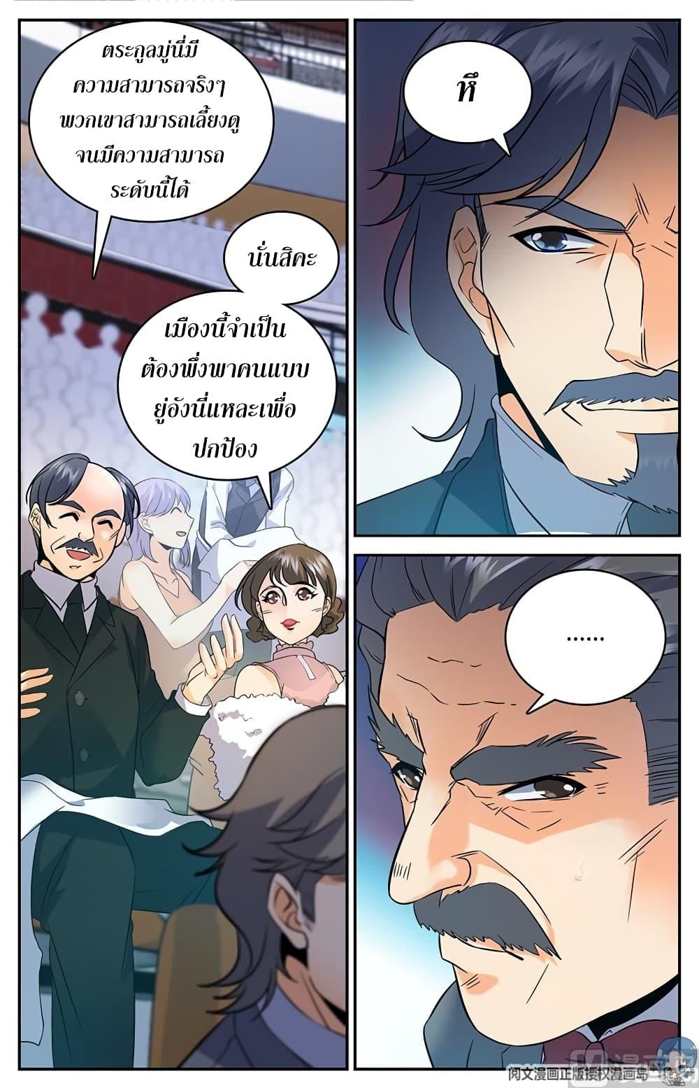 Manga-lc-com อ่านมังงะ อ่านการ์ตูน ออนไลน์ ฟรี Versatile Mage ตอนที่ 1 2 3 4 5 6 7 8 9 10 11 12 13 14 ฟรี ไม่มีโฆษณา Manga-lc - อ่าน มังงะ อ่าน การ์ตูน ออนไลน์ อ่านมังงะ ฟรี