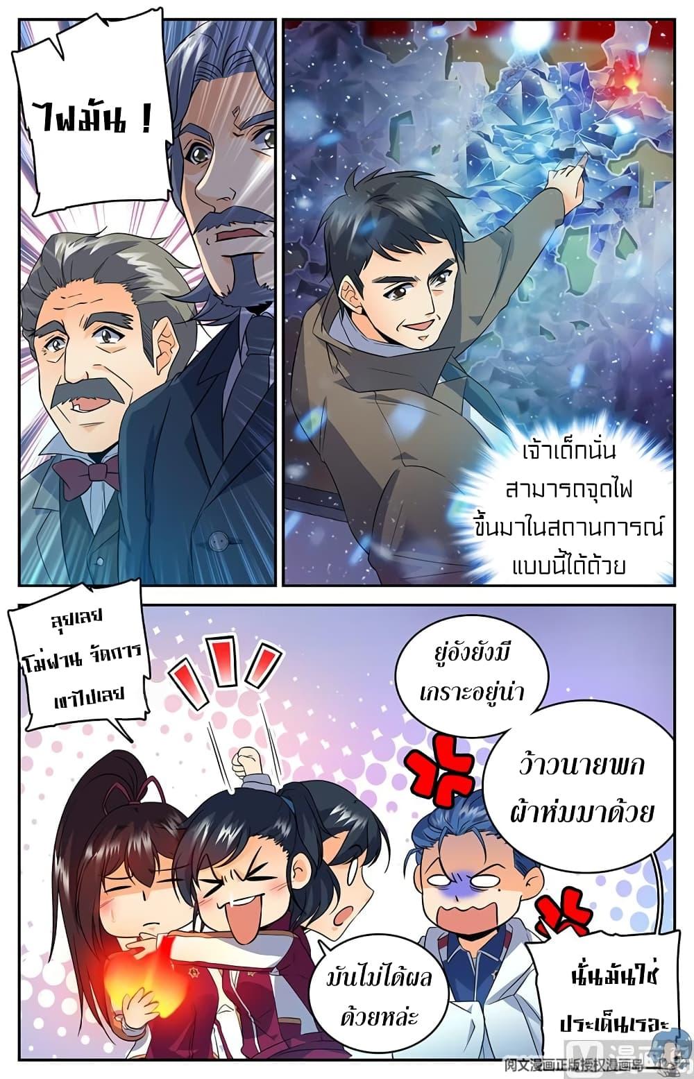 Manga-lc-com อ่านมังงะ อ่านการ์ตูน ออนไลน์ ฟรี Versatile Mage ตอนที่ 1 2 3 4 5 6 7 8 9 10 11 12 13 14 ฟรี ไม่มีโฆษณา Manga-lc - อ่าน มังงะ อ่าน การ์ตูน ออนไลน์ อ่านมังงะ ฟรี