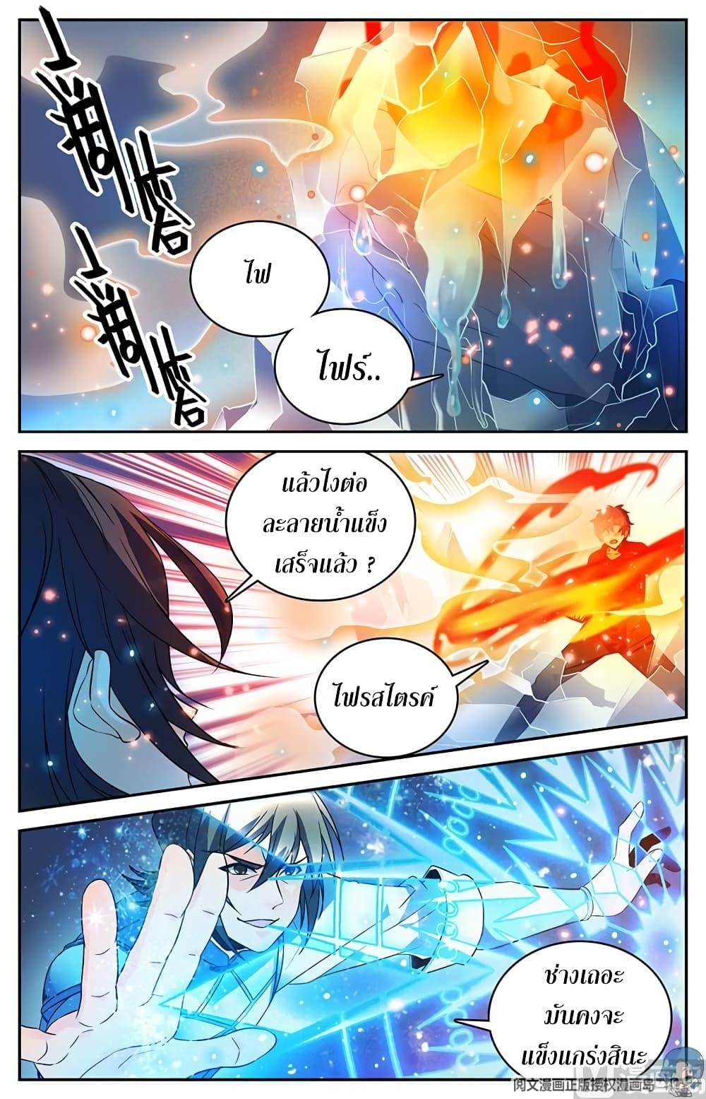 Manga-lc-com อ่านมังงะ อ่านการ์ตูน ออนไลน์ ฟรี Versatile Mage ตอนที่ 1 2 3 4 5 6 7 8 9 10 11 12 13 14 ฟรี ไม่มีโฆษณา Manga-lc - อ่าน มังงะ อ่าน การ์ตูน ออนไลน์ อ่านมังงะ ฟรี