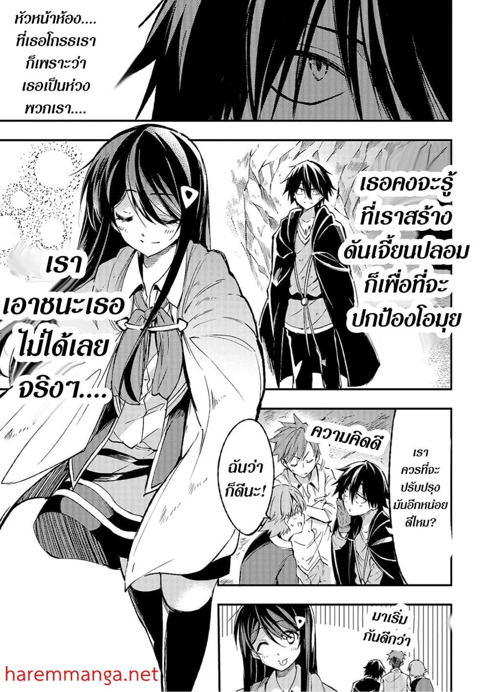 Manga-lc-com อ่านมังงะ อ่านการ์ตูน ออนไลน์ ฟรี Hitoribocchi no Isekai Kouryaku ตอนที่ 1 2 3 4 5 6 7 8 9 10 11 12 13 14 ฟรี ไม่มีโฆษณา Manga-lc - อ่าน มังงะ อ่าน การ์ตูน ออนไลน์ อ่านมังงะ ฟรี
