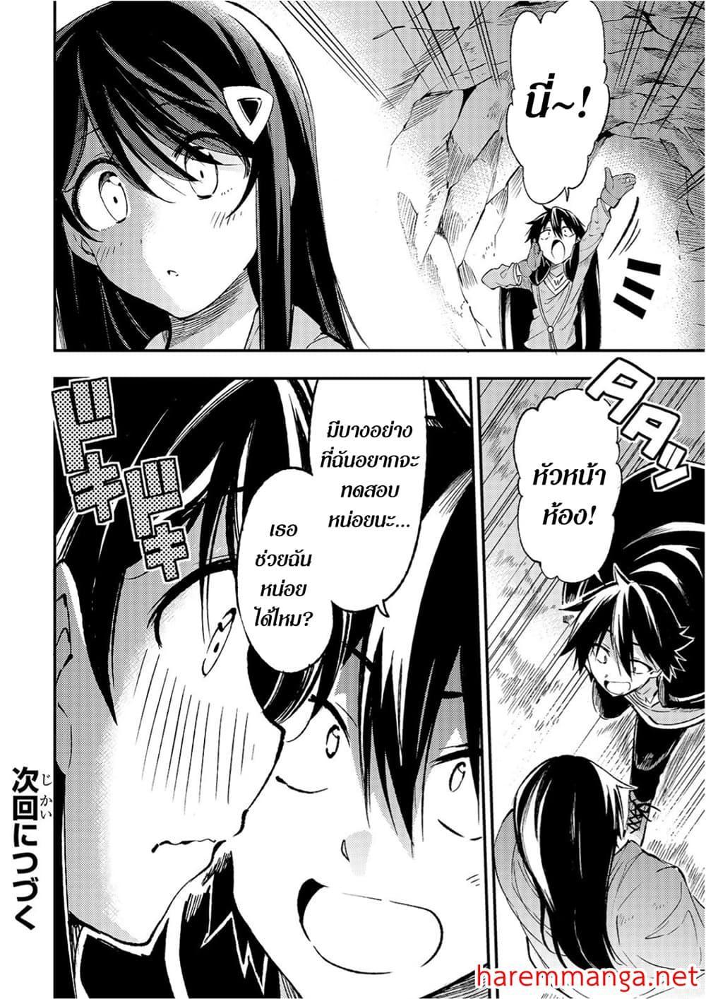 Manga-lc-com อ่านมังงะ อ่านการ์ตูน ออนไลน์ ฟรี Hitoribocchi no Isekai Kouryaku ตอนที่ 1 2 3 4 5 6 7 8 9 10 11 12 13 14 ฟรี ไม่มีโฆษณา Manga-lc - อ่าน มังงะ อ่าน การ์ตูน ออนไลน์ อ่านมังงะ ฟรี