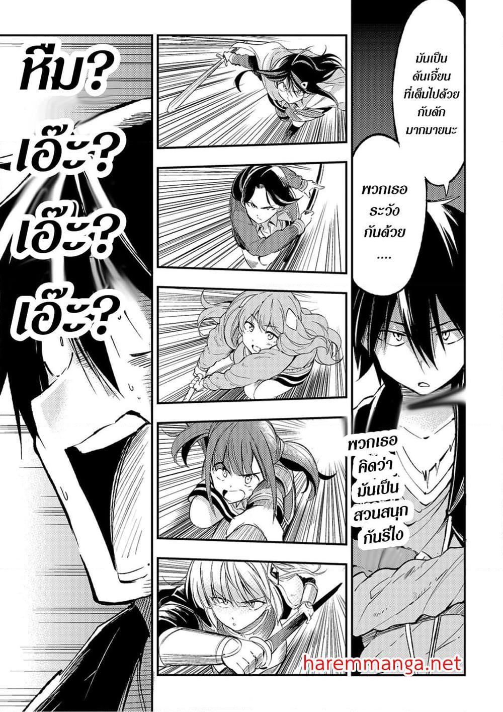 Manga-lc-com อ่านมังงะ อ่านการ์ตูน ออนไลน์ ฟรี Hitoribocchi no Isekai Kouryaku ตอนที่ 1 2 3 4 5 6 7 8 9 10 11 12 13 14 ฟรี ไม่มีโฆษณา Manga-lc - อ่าน มังงะ อ่าน การ์ตูน ออนไลน์ อ่านมังงะ ฟรี