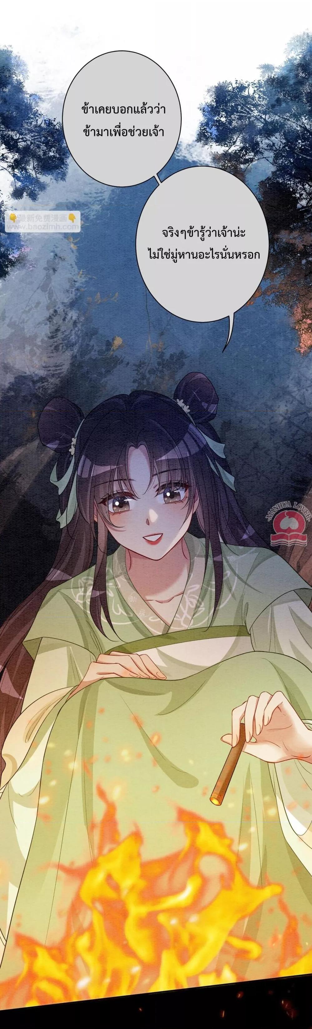 Manga-lc-com อ่านมังงะ อ่านการ์ตูน ออนไลน์ ฟรี BeJealous ตอนที่ 1 2 3 4 5 6 7 8 9 10 11 12 13 14 ฟรี ไม่มีโฆษณา Manga-lc - อ่าน มังงะ อ่าน การ์ตูน ออนไลน์ อ่านมังงะ ฟรี