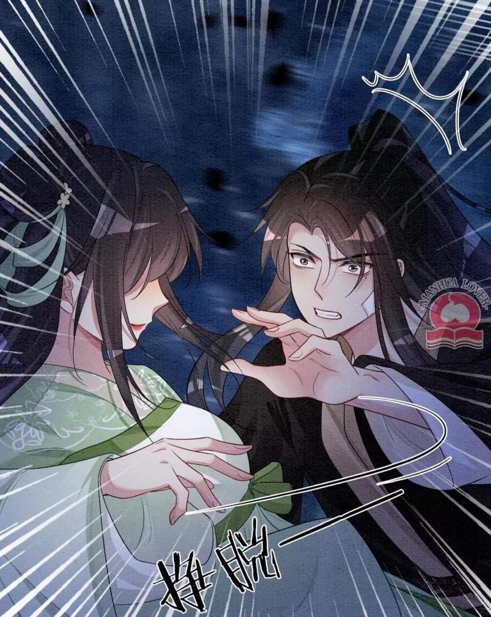 Manga-lc-com อ่านมังงะ อ่านการ์ตูน ออนไลน์ ฟรี BeJealous ตอนที่ 1 2 3 4 5 6 7 8 9 10 11 12 13 14 ฟรี ไม่มีโฆษณา Manga-lc - อ่าน มังงะ อ่าน การ์ตูน ออนไลน์ อ่านมังงะ ฟรี