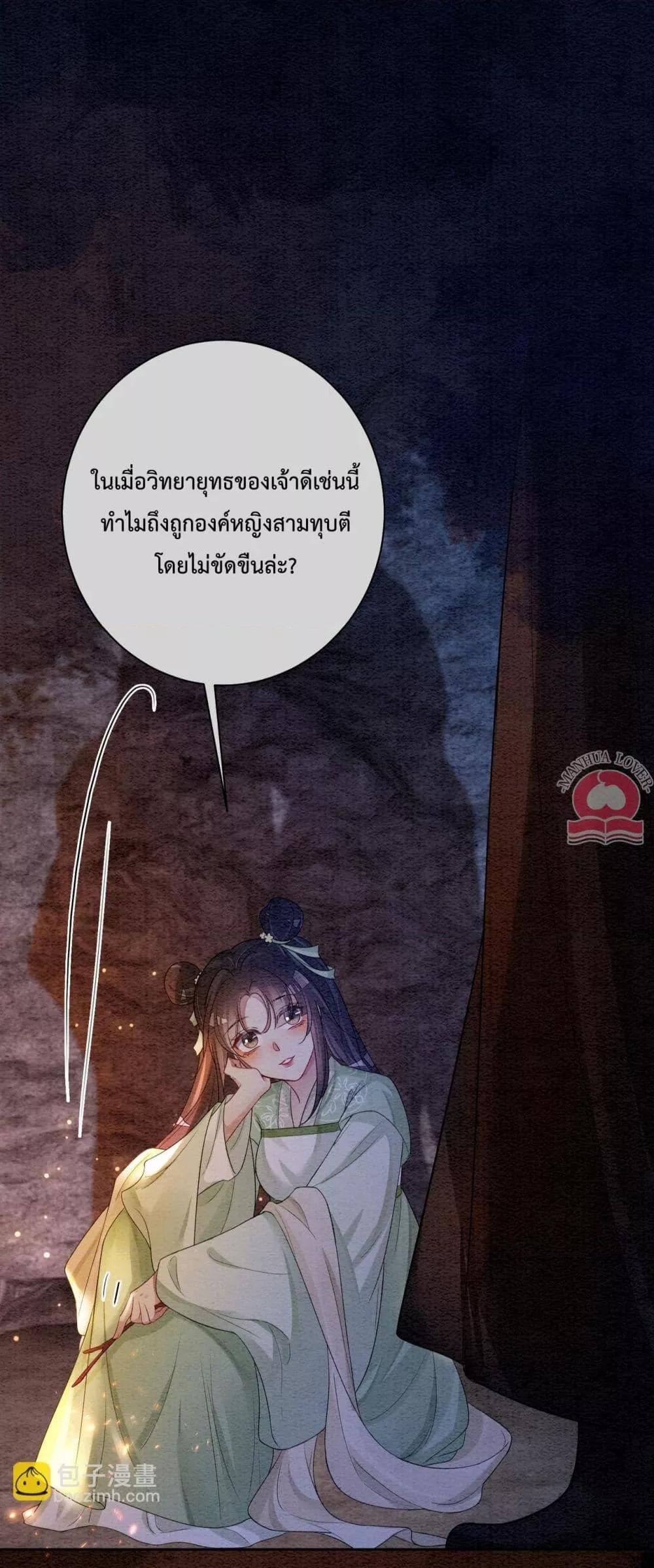 Manga-lc-com อ่านมังงะ อ่านการ์ตูน ออนไลน์ ฟรี BeJealous ตอนที่ 1 2 3 4 5 6 7 8 9 10 11 12 13 14 ฟรี ไม่มีโฆษณา Manga-lc - อ่าน มังงะ อ่าน การ์ตูน ออนไลน์ อ่านมังงะ ฟรี