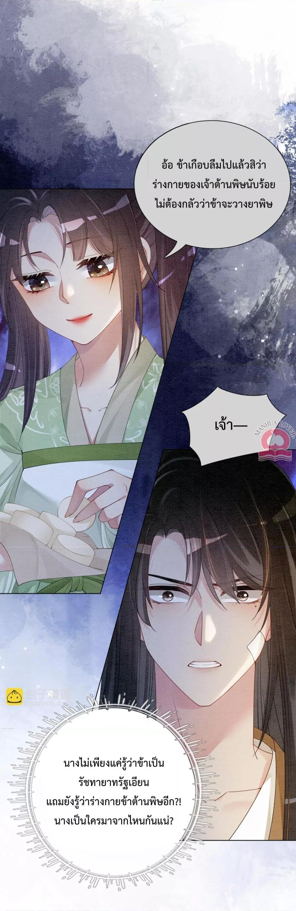Manga-lc-com อ่านมังงะ อ่านการ์ตูน ออนไลน์ ฟรี BeJealous ตอนที่ 1 2 3 4 5 6 7 8 9 10 11 12 13 14 ฟรี ไม่มีโฆษณา Manga-lc - อ่าน มังงะ อ่าน การ์ตูน ออนไลน์ อ่านมังงะ ฟรี