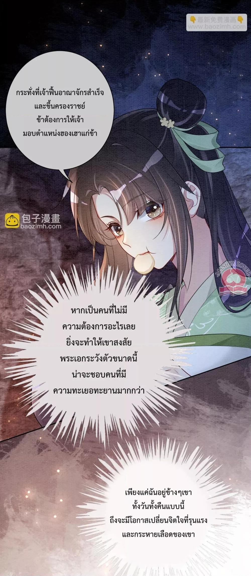 Manga-lc-com อ่านมังงะ อ่านการ์ตูน ออนไลน์ ฟรี BeJealous ตอนที่ 1 2 3 4 5 6 7 8 9 10 11 12 13 14 ฟรี ไม่มีโฆษณา Manga-lc - อ่าน มังงะ อ่าน การ์ตูน ออนไลน์ อ่านมังงะ ฟรี
