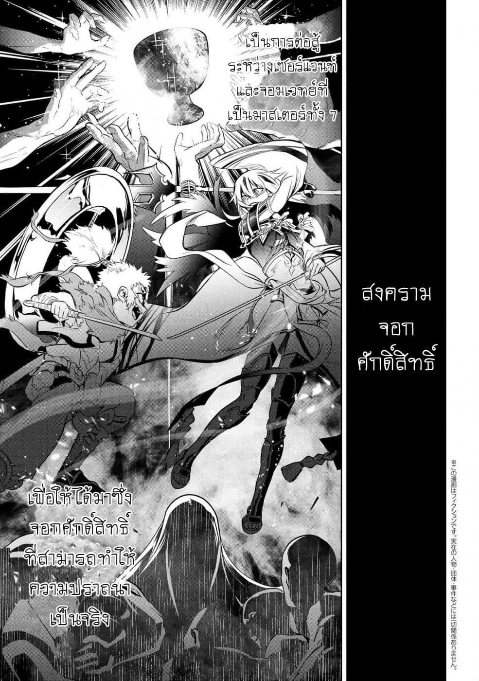 Manga-lc-com อ่านมังงะ อ่านการ์ตูน ออนไลน์ ฟรี FateType Redline ตอนที่ 1 2 3 4 5 6 7 8 9 10 11 12 13 14 ฟรี ไม่มีโฆษณา Manga-lc - อ่าน มังงะ อ่าน การ์ตูน ออนไลน์ อ่านมังงะ ฟรี