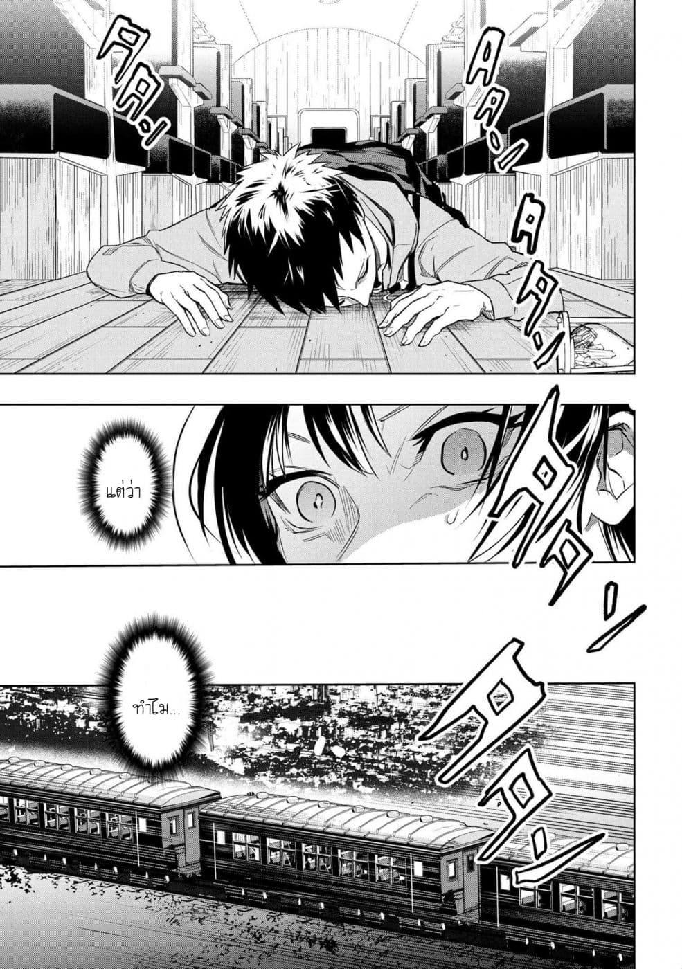 Manga-lc-com อ่านมังงะ อ่านการ์ตูน ออนไลน์ ฟรี FateType Redline ตอนที่ 1 2 3 4 5 6 7 8 9 10 11 12 13 14 ฟรี ไม่มีโฆษณา Manga-lc - อ่าน มังงะ อ่าน การ์ตูน ออนไลน์ อ่านมังงะ ฟรี
