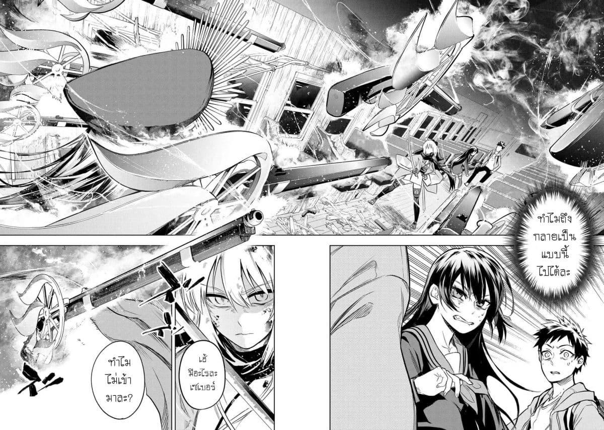 Manga-lc-com อ่านมังงะ อ่านการ์ตูน ออนไลน์ ฟรี FateType Redline ตอนที่ 1 2 3 4 5 6 7 8 9 10 11 12 13 14 ฟรี ไม่มีโฆษณา Manga-lc - อ่าน มังงะ อ่าน การ์ตูน ออนไลน์ อ่านมังงะ ฟรี