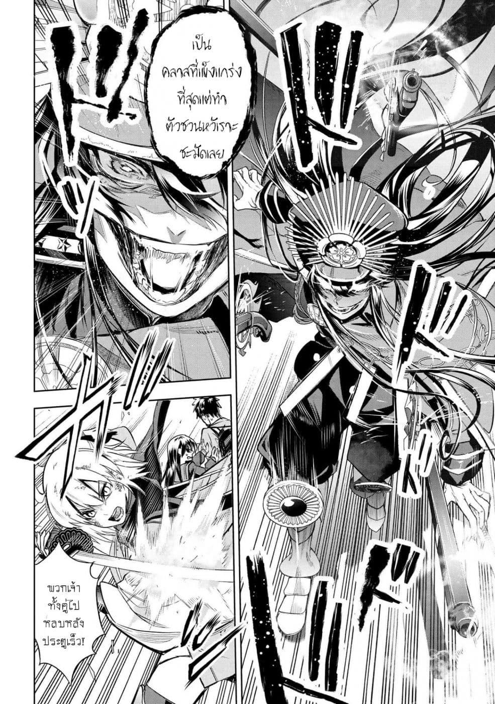 Manga-lc-com อ่านมังงะ อ่านการ์ตูน ออนไลน์ ฟรี FateType Redline ตอนที่ 1 2 3 4 5 6 7 8 9 10 11 12 13 14 ฟรี ไม่มีโฆษณา Manga-lc - อ่าน มังงะ อ่าน การ์ตูน ออนไลน์ อ่านมังงะ ฟรี