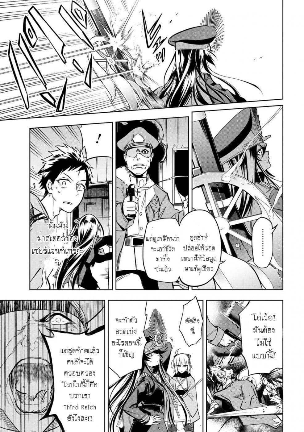 Manga-lc-com อ่านมังงะ อ่านการ์ตูน ออนไลน์ ฟรี FateType Redline ตอนที่ 1 2 3 4 5 6 7 8 9 10 11 12 13 14 ฟรี ไม่มีโฆษณา Manga-lc - อ่าน มังงะ อ่าน การ์ตูน ออนไลน์ อ่านมังงะ ฟรี