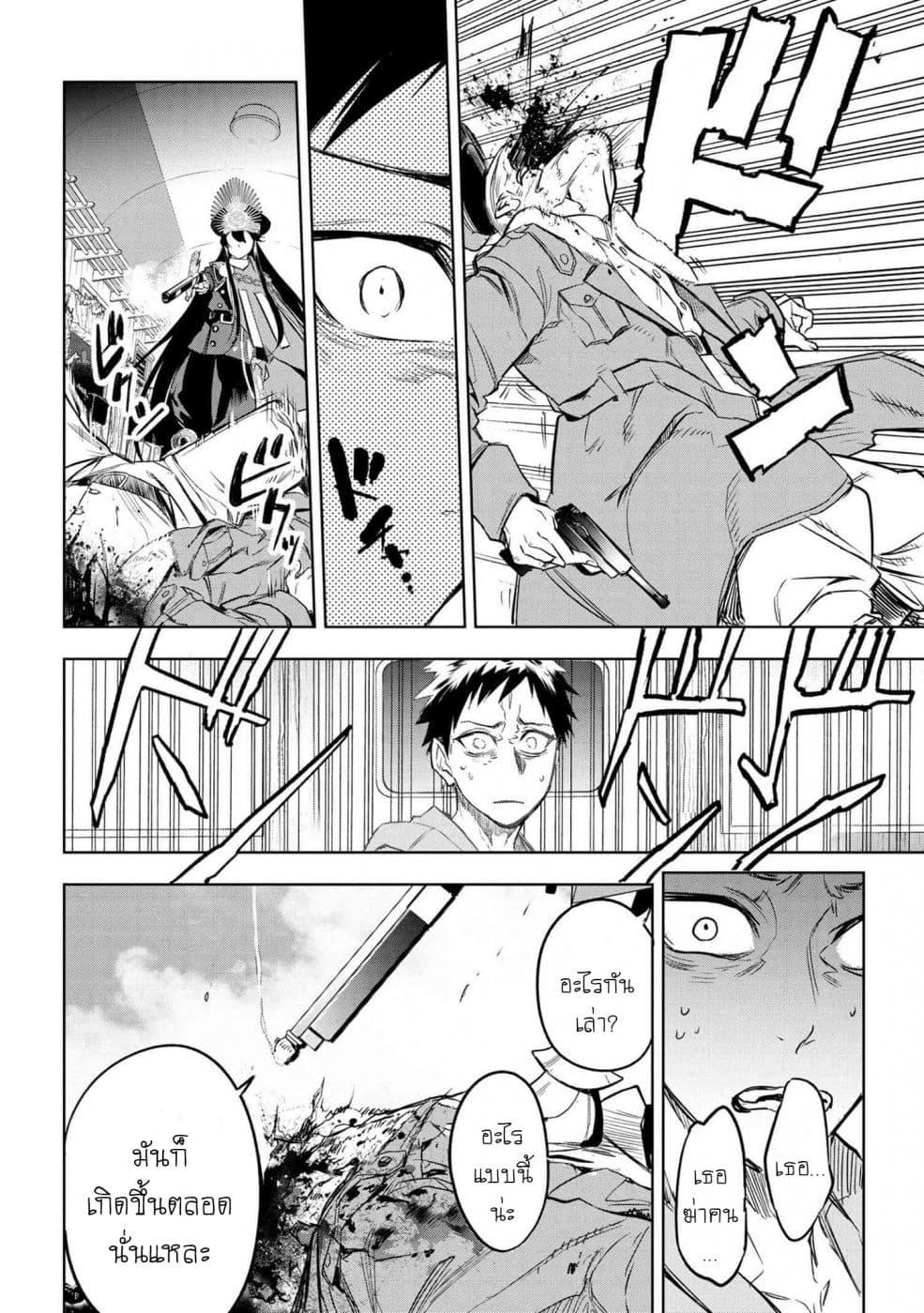 Manga-lc-com อ่านมังงะ อ่านการ์ตูน ออนไลน์ ฟรี FateType Redline ตอนที่ 1 2 3 4 5 6 7 8 9 10 11 12 13 14 ฟรี ไม่มีโฆษณา Manga-lc - อ่าน มังงะ อ่าน การ์ตูน ออนไลน์ อ่านมังงะ ฟรี