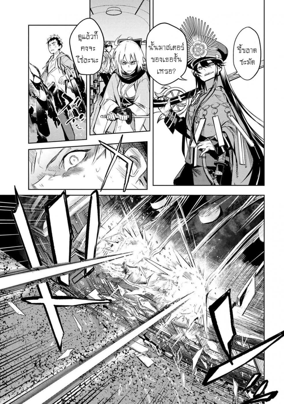 Manga-lc-com อ่านมังงะ อ่านการ์ตูน ออนไลน์ ฟรี FateType Redline ตอนที่ 1 2 3 4 5 6 7 8 9 10 11 12 13 14 ฟรี ไม่มีโฆษณา Manga-lc - อ่าน มังงะ อ่าน การ์ตูน ออนไลน์ อ่านมังงะ ฟรี
