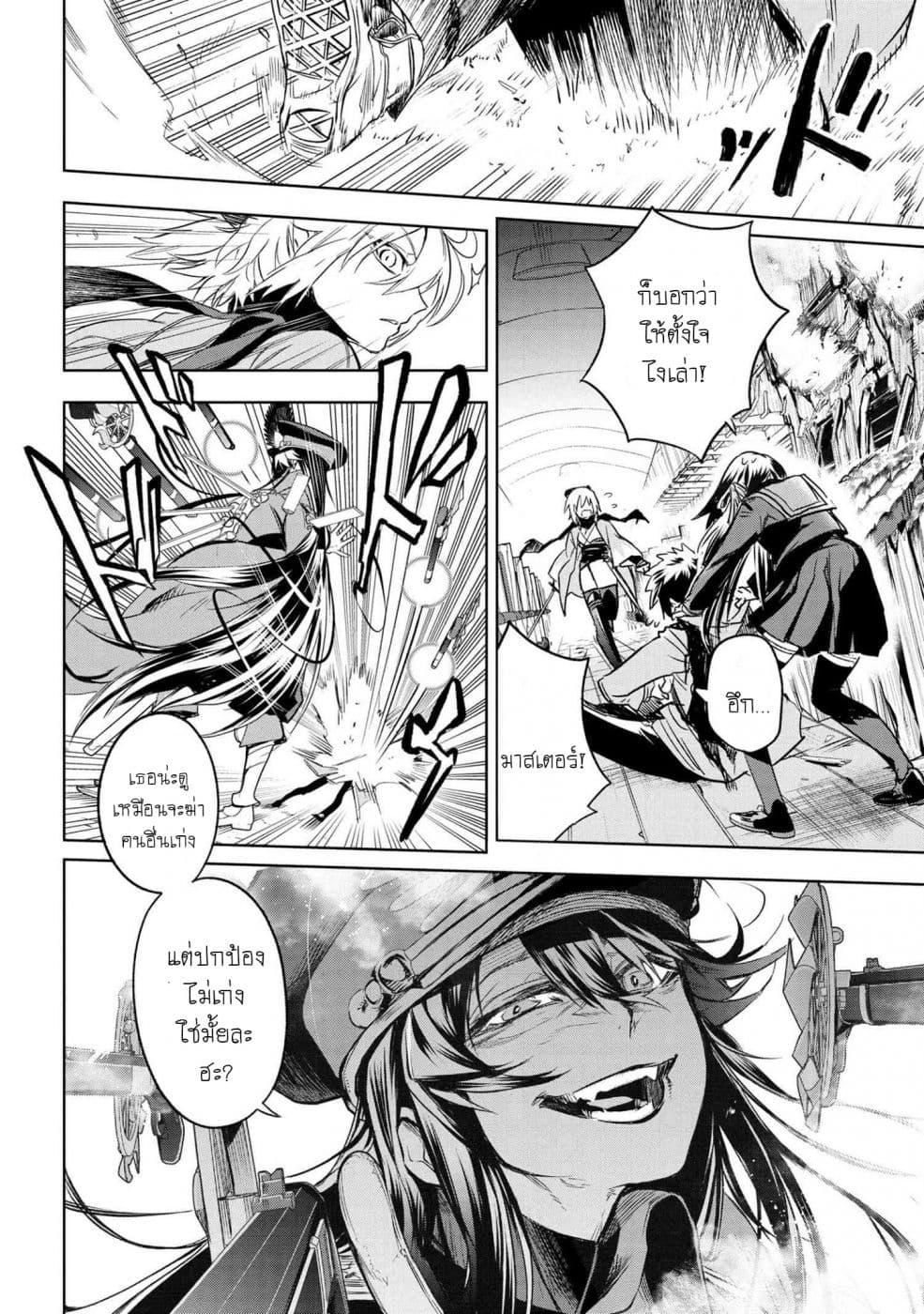 Manga-lc-com อ่านมังงะ อ่านการ์ตูน ออนไลน์ ฟรี FateType Redline ตอนที่ 1 2 3 4 5 6 7 8 9 10 11 12 13 14 ฟรี ไม่มีโฆษณา Manga-lc - อ่าน มังงะ อ่าน การ์ตูน ออนไลน์ อ่านมังงะ ฟรี